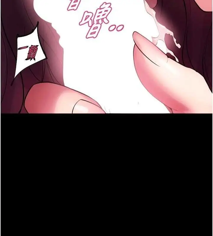 漫画《狱火重生》第34话第110张图
