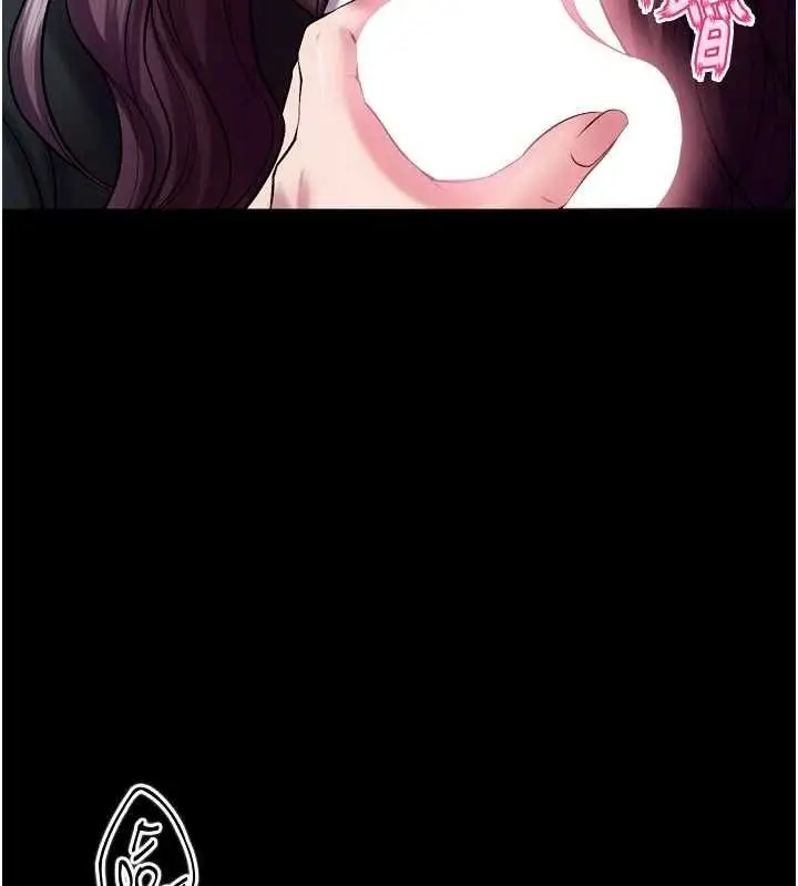 漫画《狱火重生》第34话第123张图