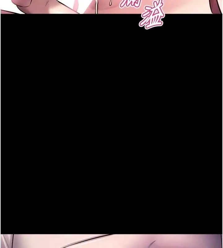 漫画《狱火重生》第34话第125张图