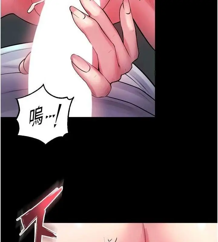 漫画《狱火重生》第34话第130张图