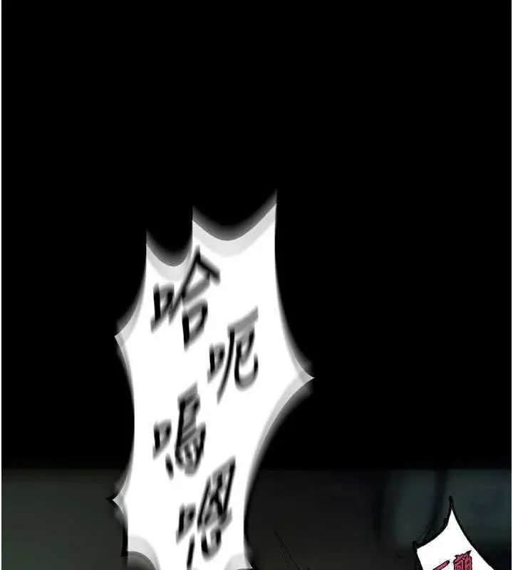 漫画《狱火重生》第34话第134张图