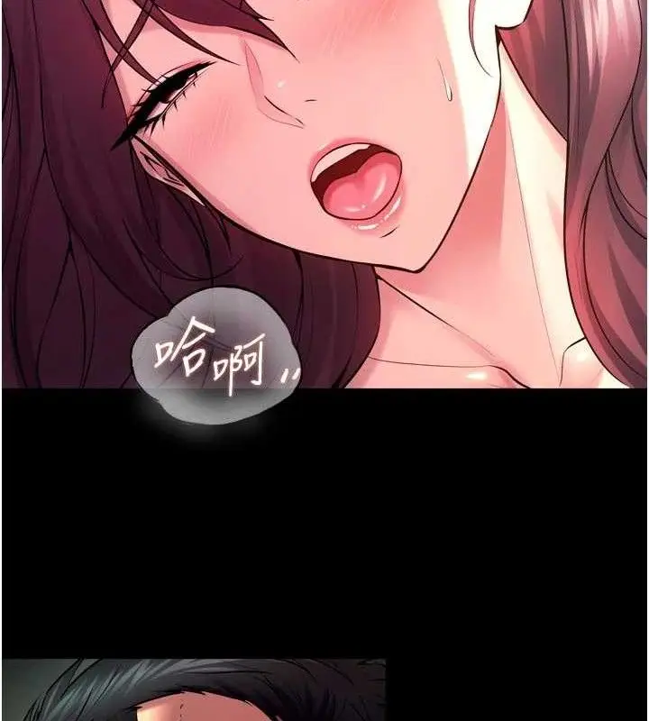 漫画《狱火重生》第34话第138张图
