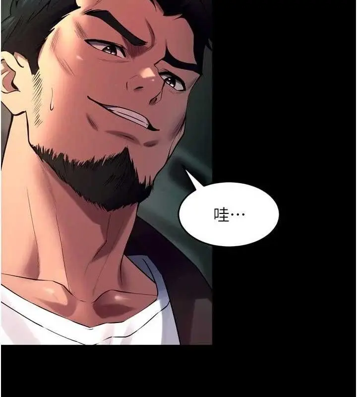 漫画《狱火重生》第34话第139张图