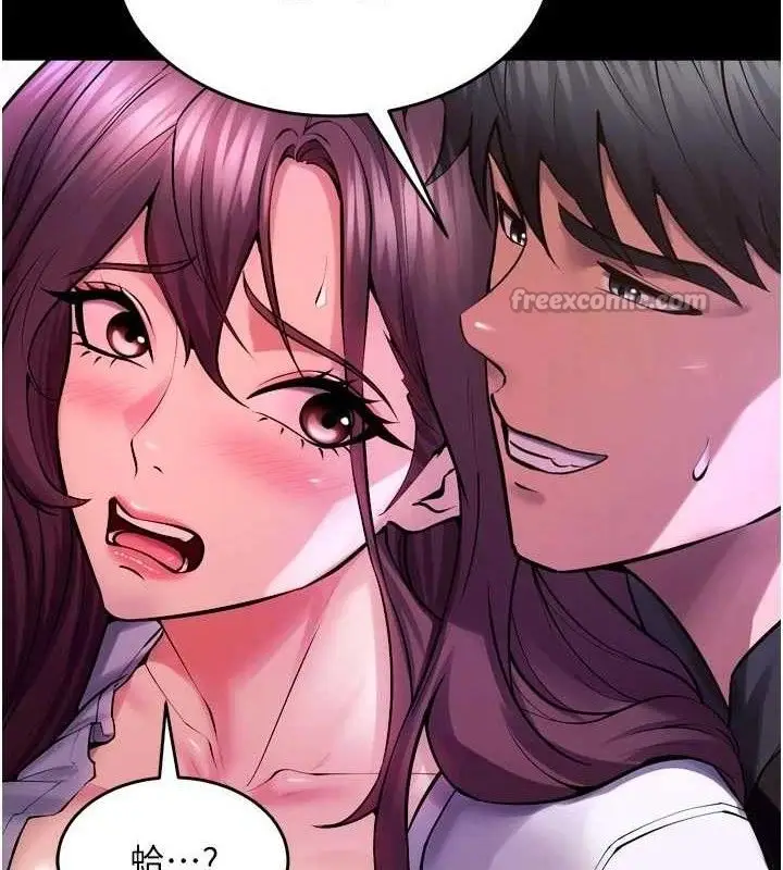 漫画《狱火重生》第34话第14张图