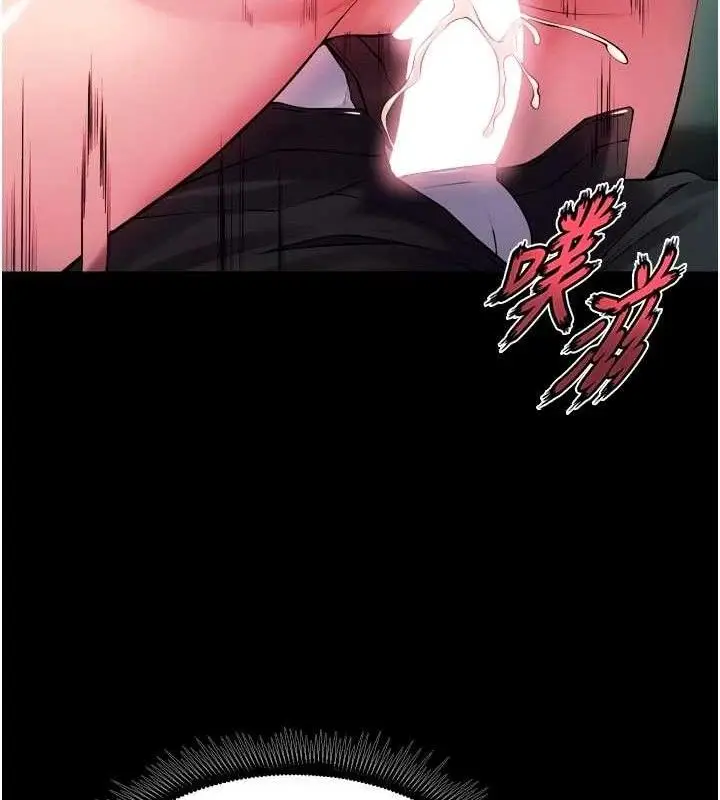 漫画《狱火重生》第34话第145张图