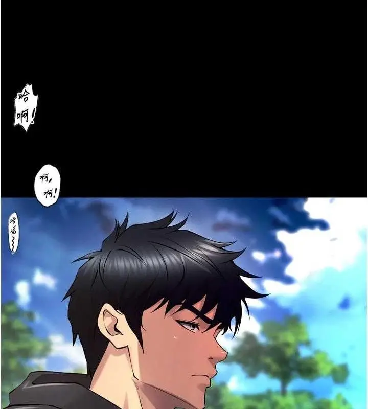 漫画《狱火重生》第34话第161张图