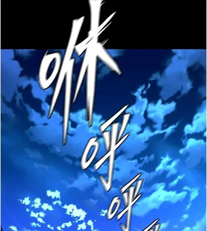 漫画《狱火重生》第34话第163张图