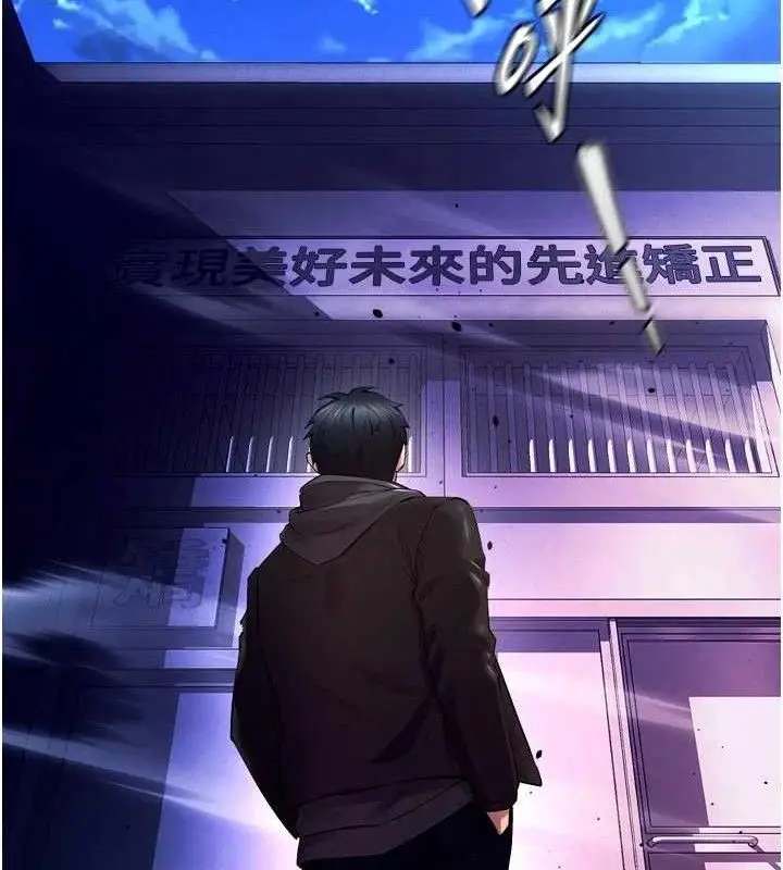 漫画《狱火重生》第34话第164张图