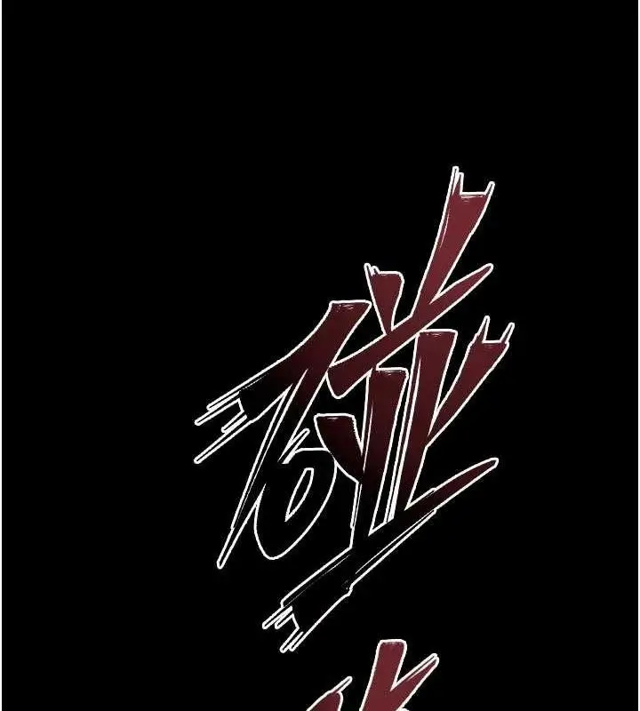 漫画《狱火重生》第34话第167张图