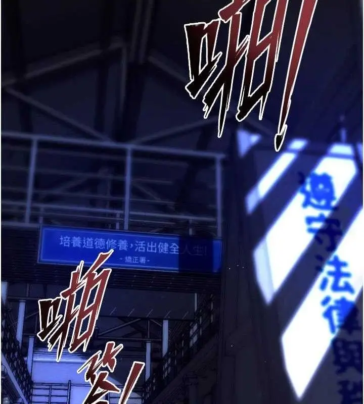 漫画《狱火重生》第34话第169张图