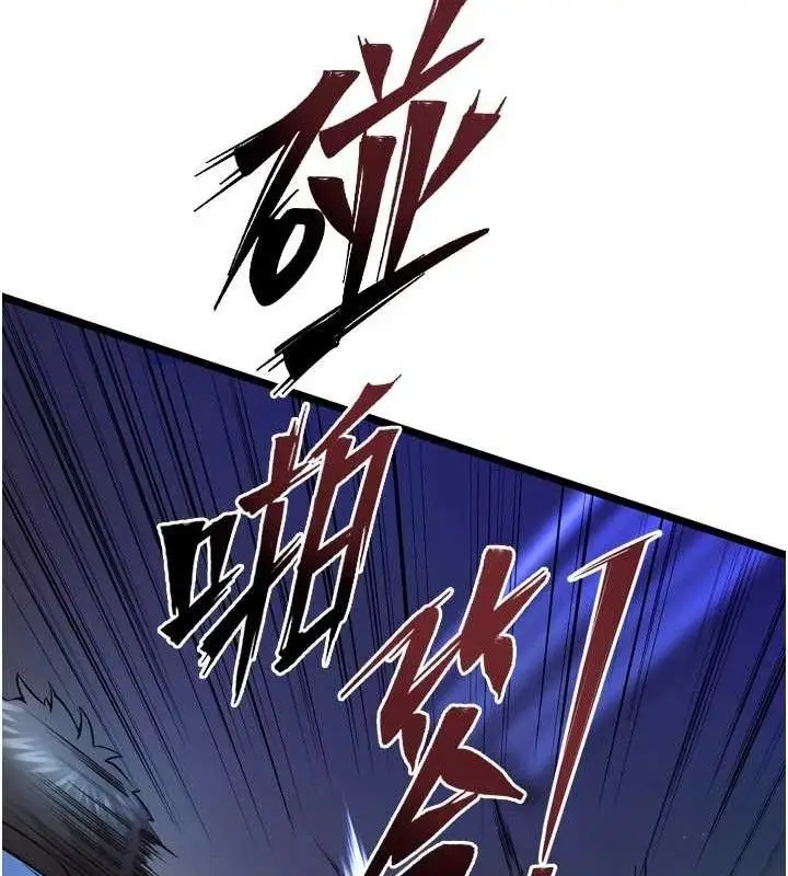 漫画《狱火重生》第34话第173张图