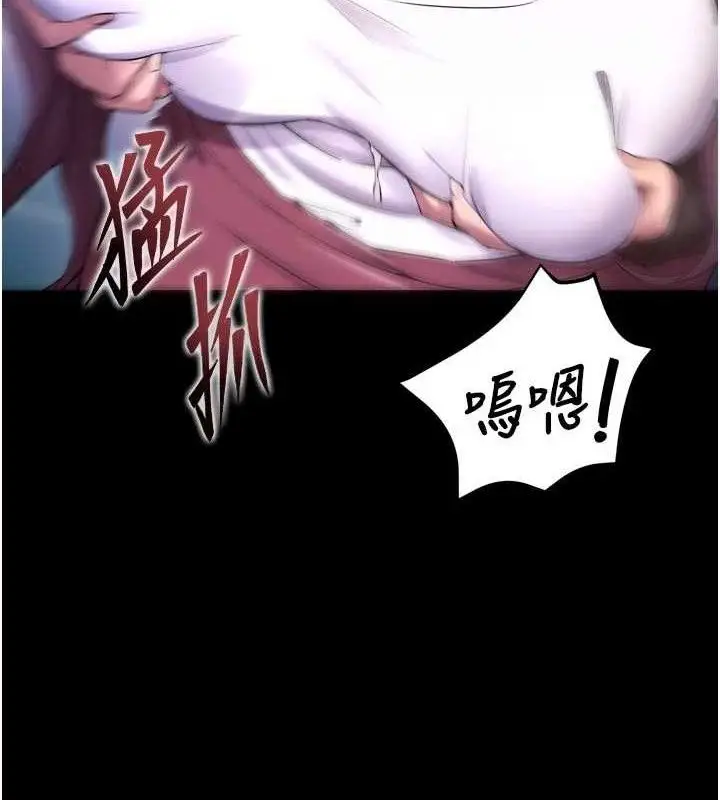 漫画《狱火重生》第34话第2张图