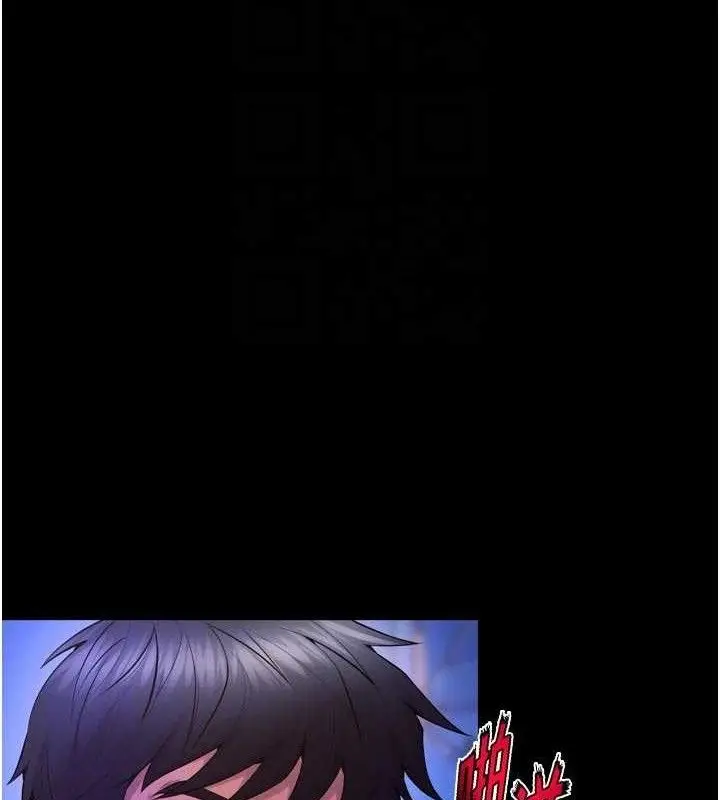 漫画《狱火重生》第34话第20张图