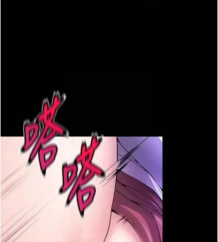 漫画《狱火重生》第34话第29张图