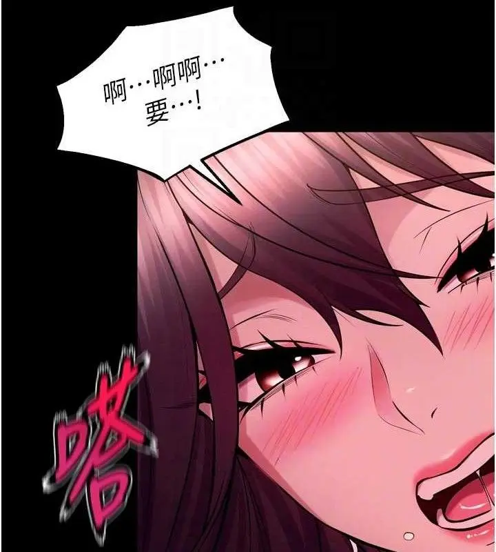 漫画《狱火重生》第34话第31张图