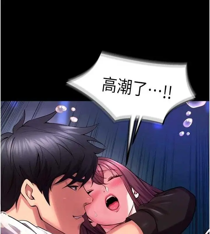 漫画《狱火重生》第34话第33张图