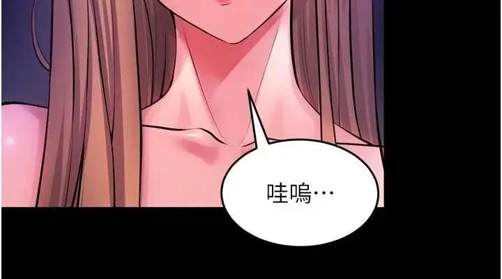 漫画《狱火重生》第34话第38张图