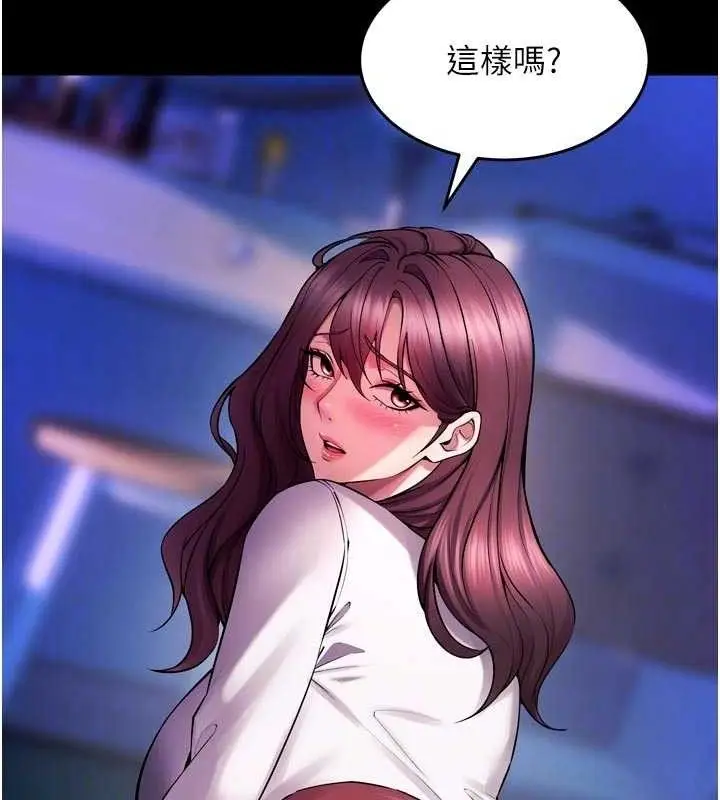 漫画《狱火重生》第34话第44张图