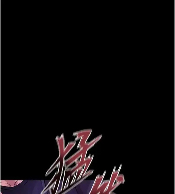 漫画《狱火重生》第34话第46张图