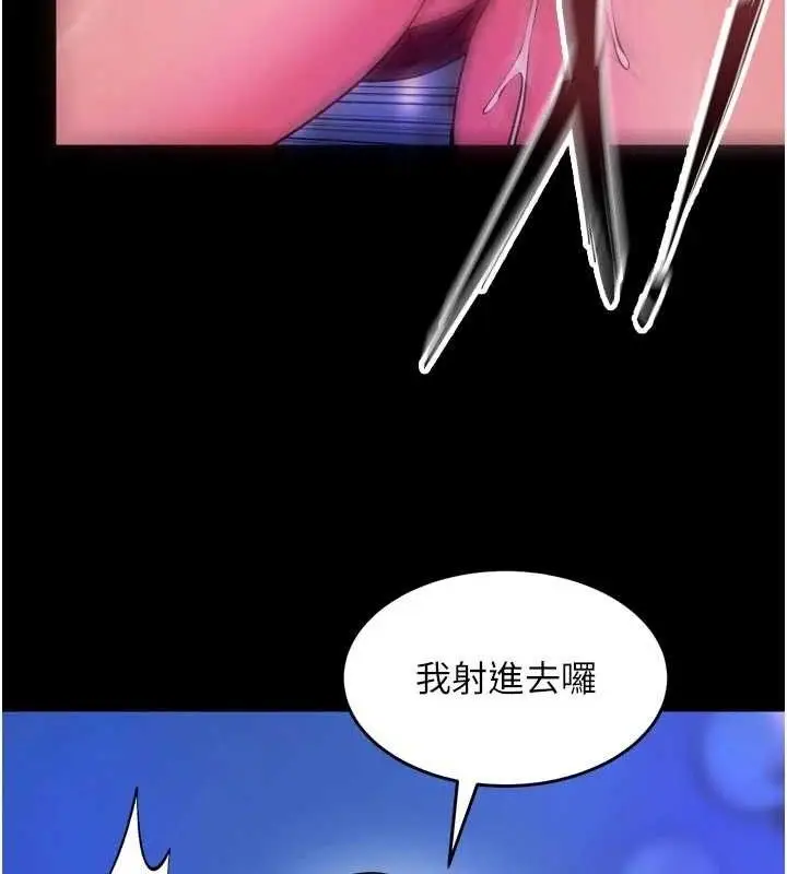 漫画《狱火重生》第34话第49张图