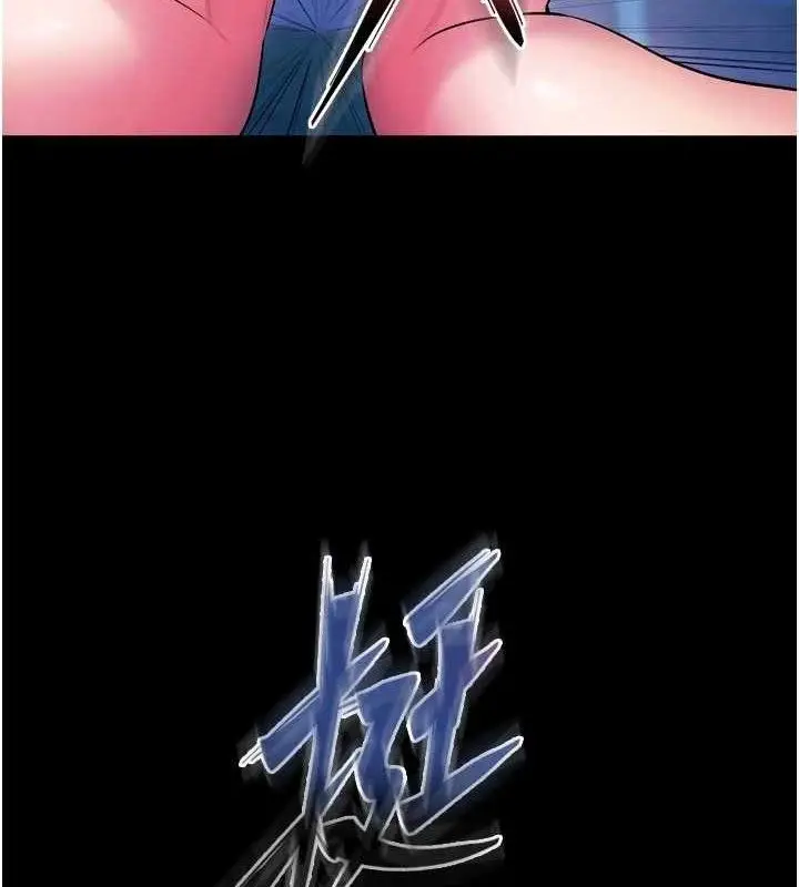 漫画《狱火重生》第34话第5张图
