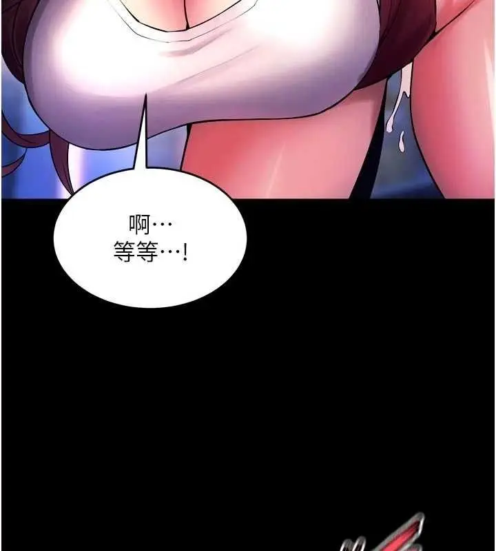 漫画《狱火重生》第34话第51张图