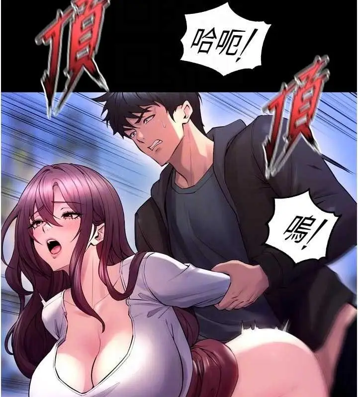 漫画《狱火重生》第34话第54张图
