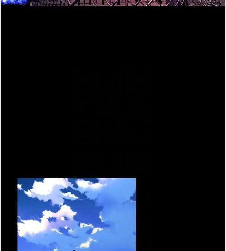 漫画《狱火重生》第34话第66张图