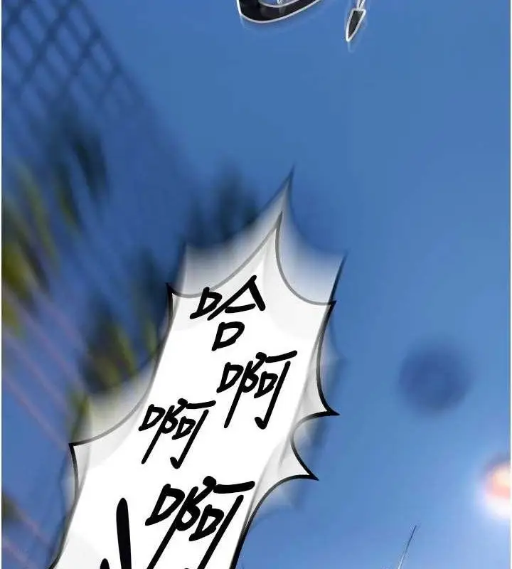 漫画《狱火重生》第34话第7张图