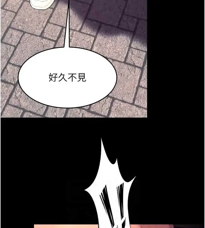 漫画《狱火重生》第34话第73张图