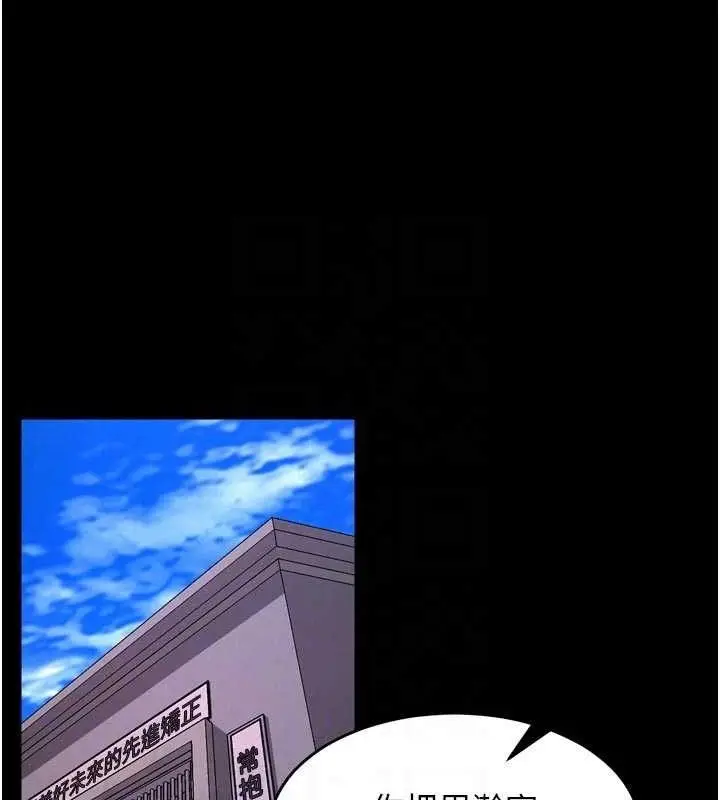 漫画《狱火重生》第34话第79张图