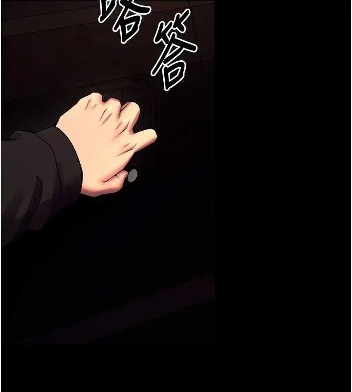 漫画《狱火重生》第34话第83张图