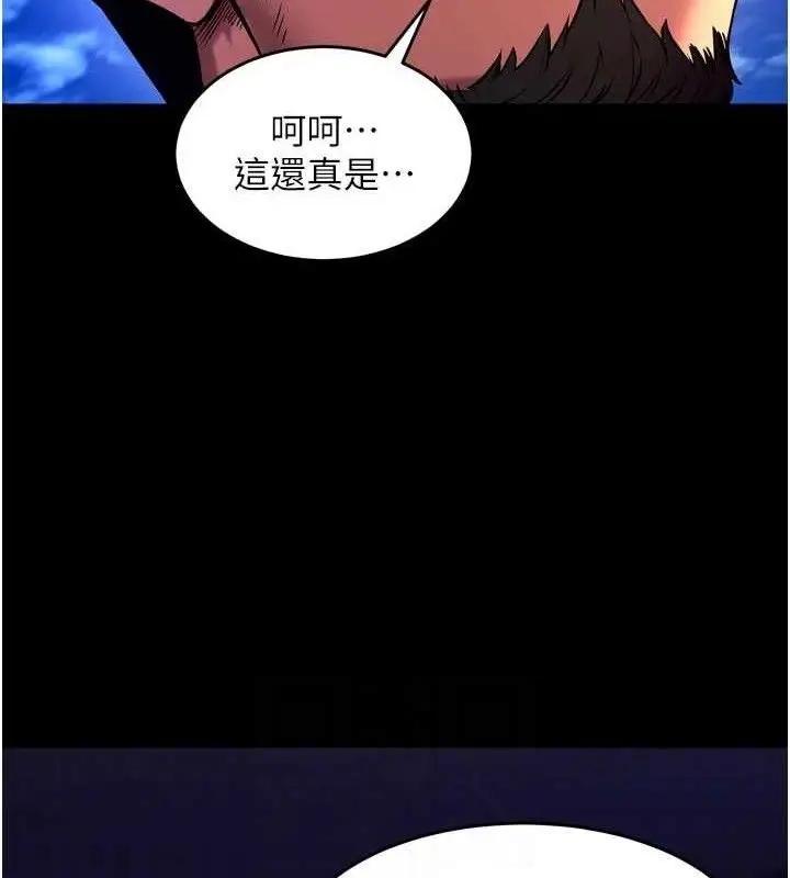 漫画《狱火重生》第34话第91张图