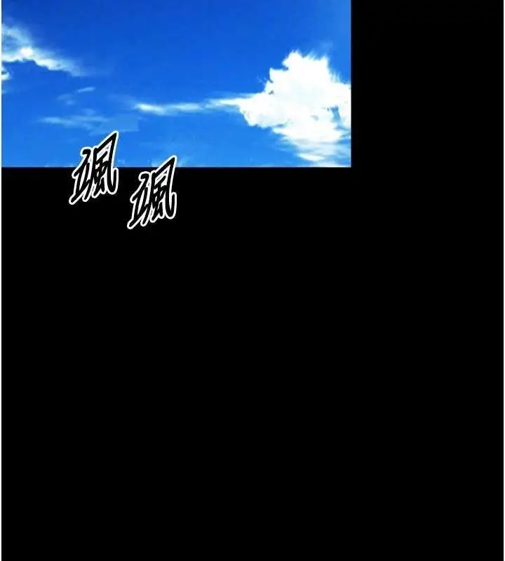 漫画《狱火重生》第34话第95张图