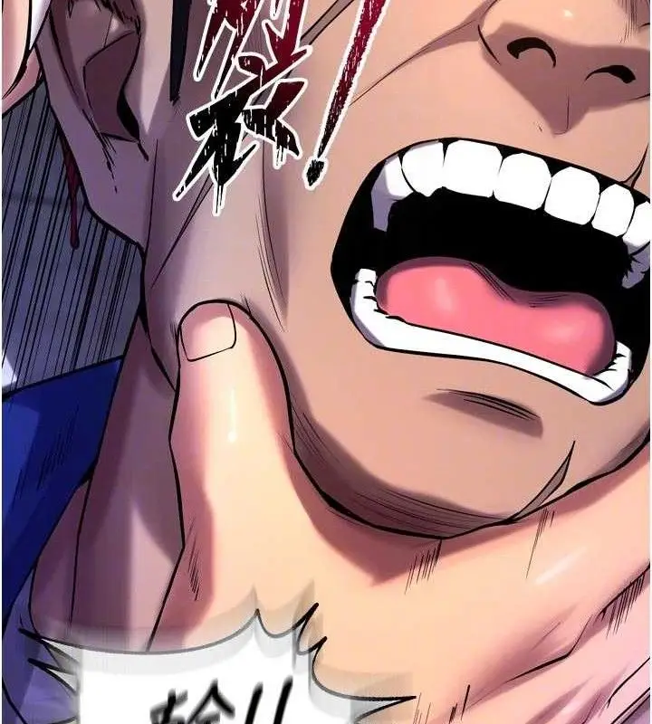 漫画《狱火重生》第35话第100张图