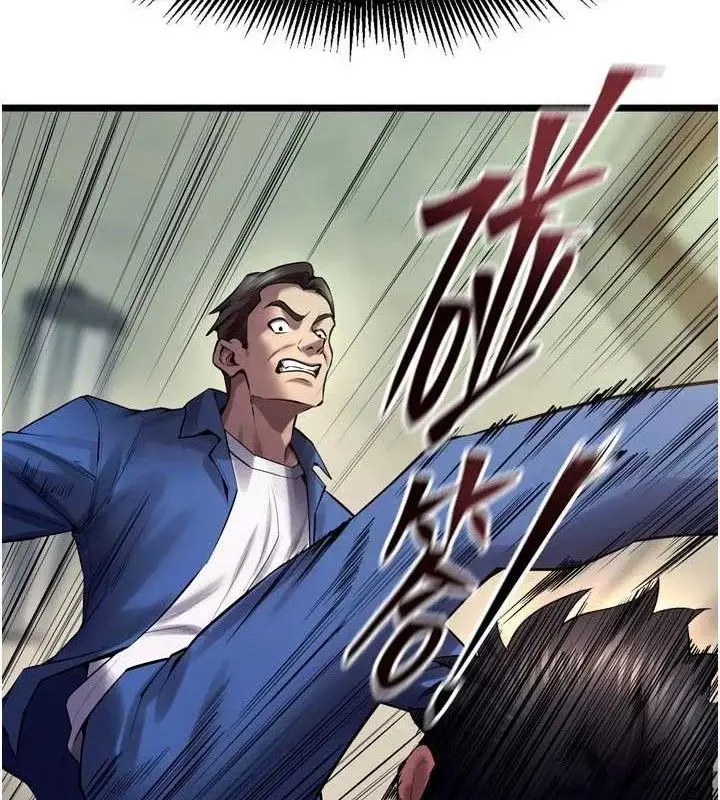 漫画《狱火重生》第35话第107张图