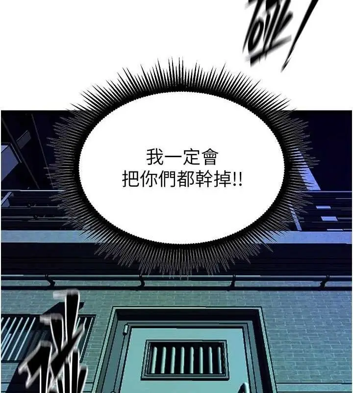 漫画《狱火重生》第35话第113张图