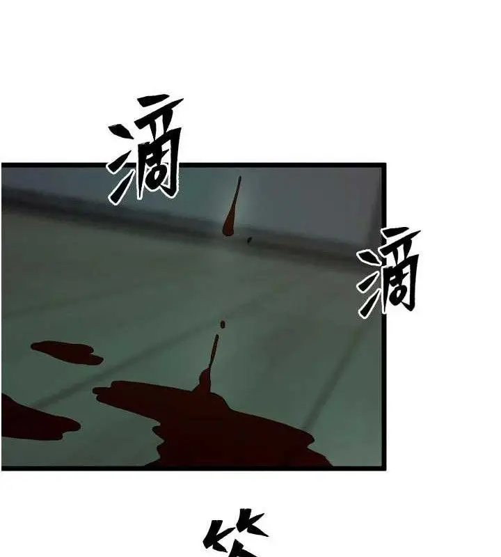 漫画《狱火重生》第35话第120张图