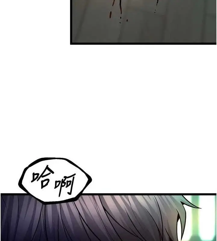 漫画《狱火重生》第35话第122张图