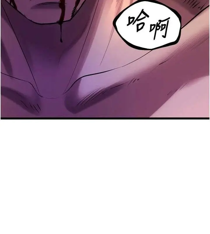 漫画《狱火重生》第35话第124张图