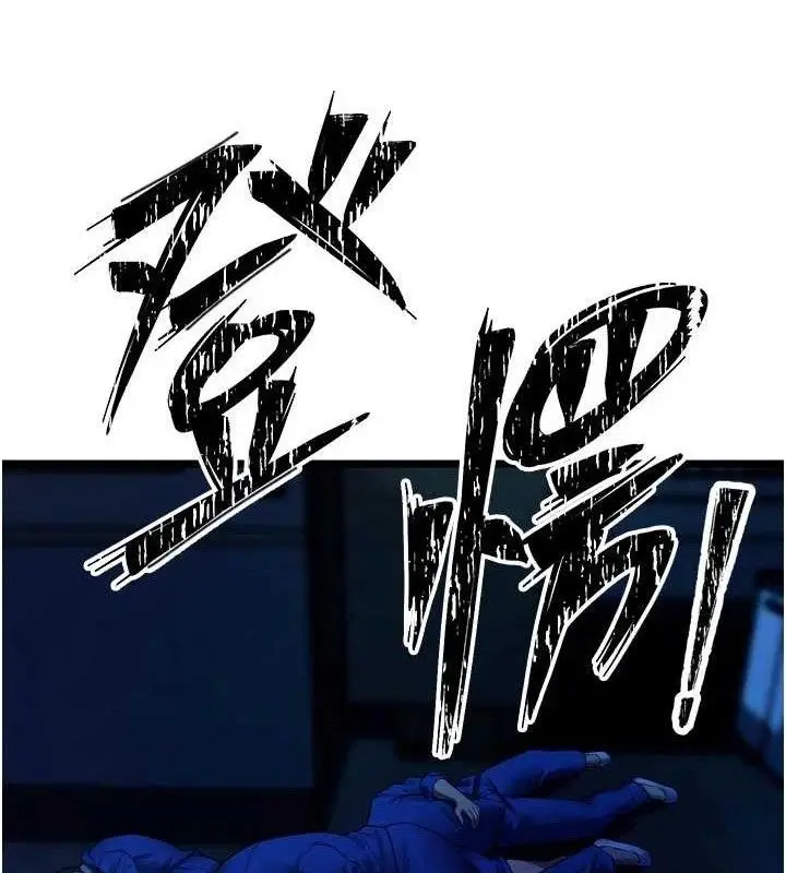 漫画《狱火重生》第35话第125张图