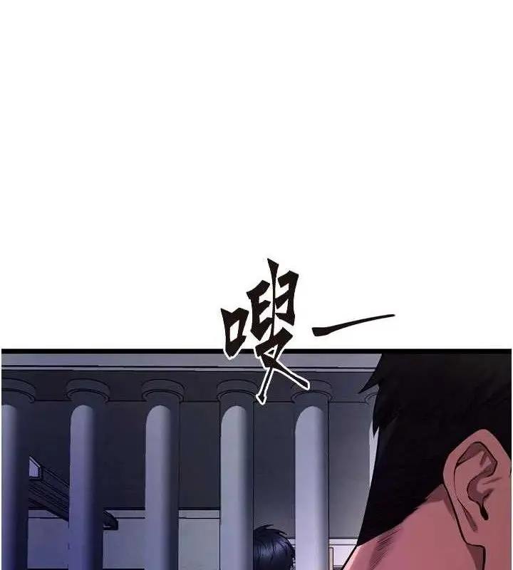 漫画《狱火重生》第35话第129张图