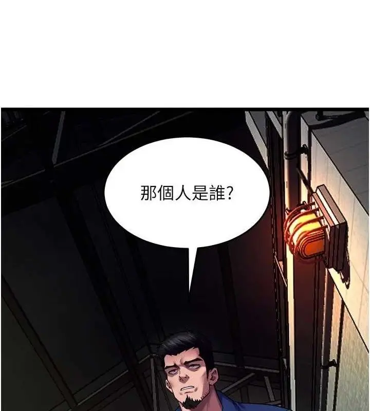 漫画《狱火重生》第35话第131张图