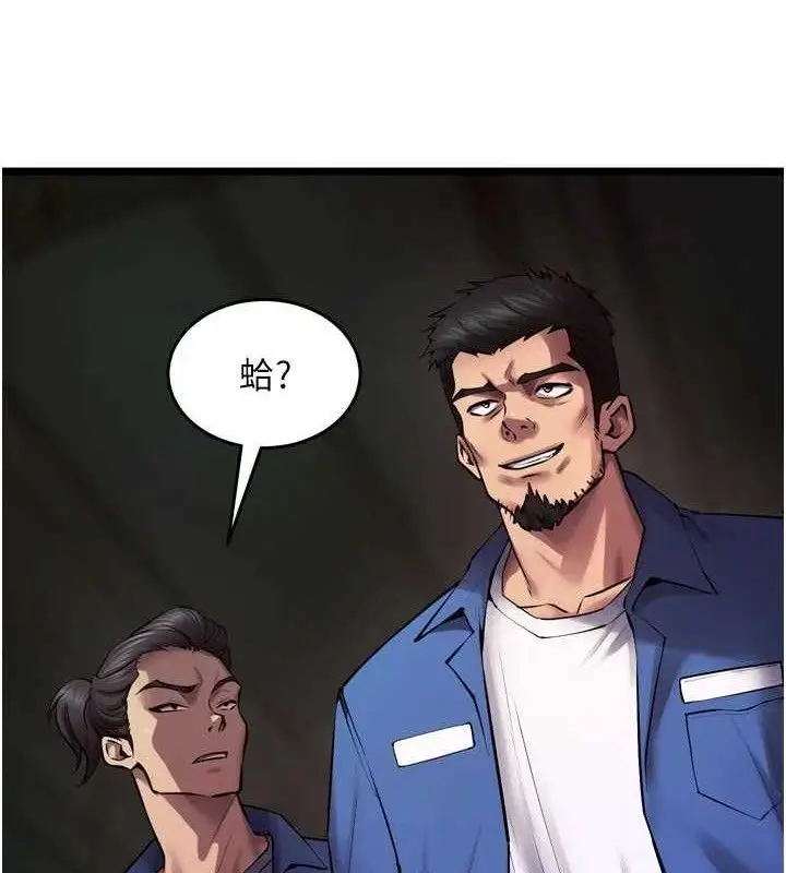 漫画《狱火重生》第35话第136张图
