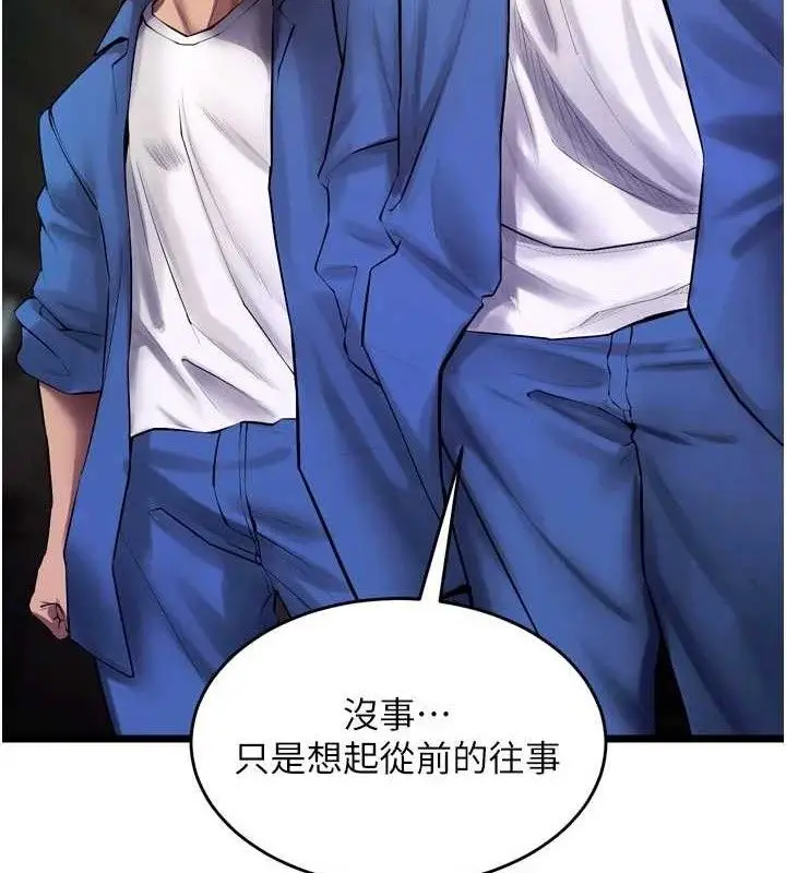 漫画《狱火重生》第35话第137张图