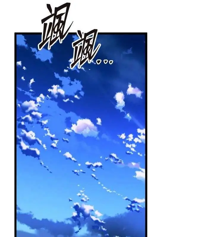 漫画《狱火重生》第35话第139张图