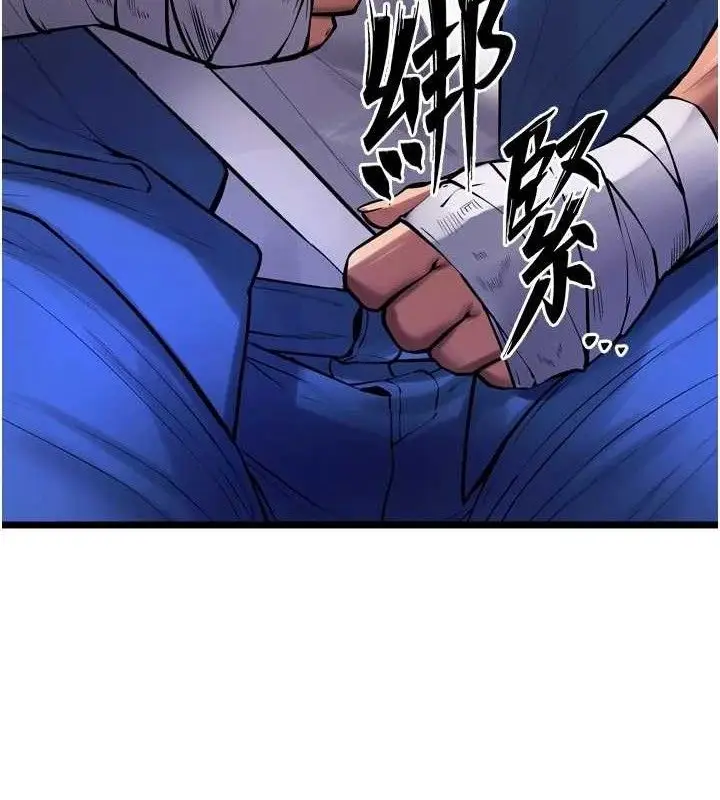 漫画《狱火重生》第35话第143张图