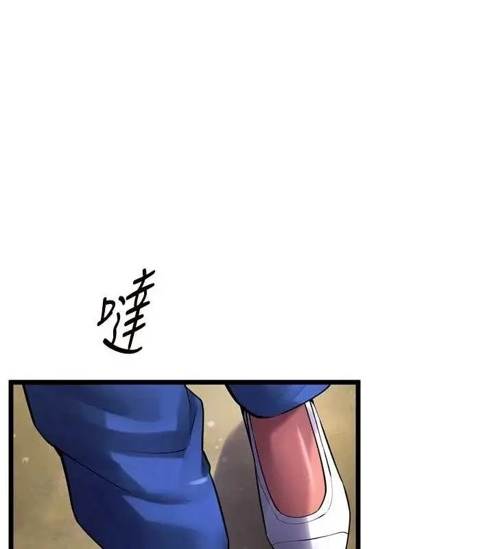 漫画《狱火重生》第35话第144张图