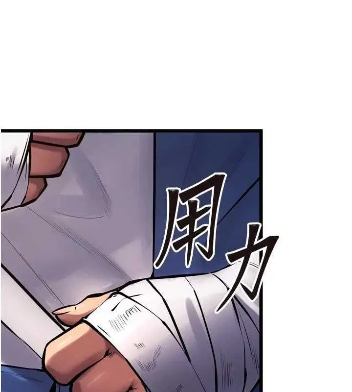 漫画《狱火重生》第35话第150张图