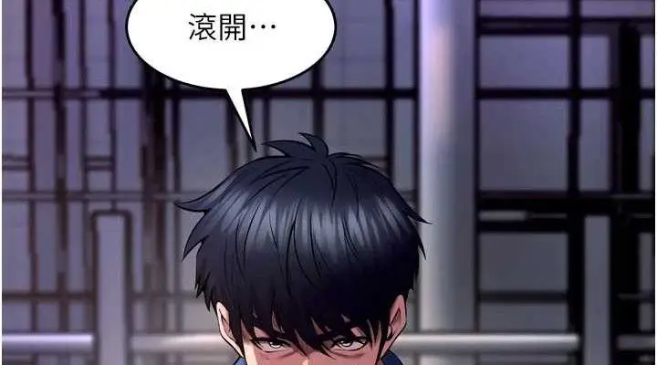 漫画《狱火重生》第35话第152张图